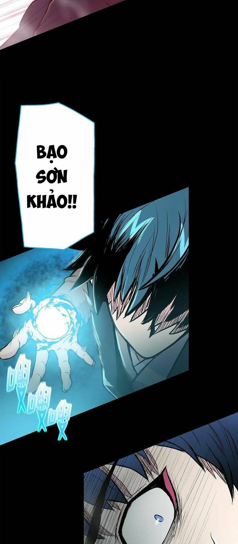Phong Vân Chiến Thần: Chapter 41