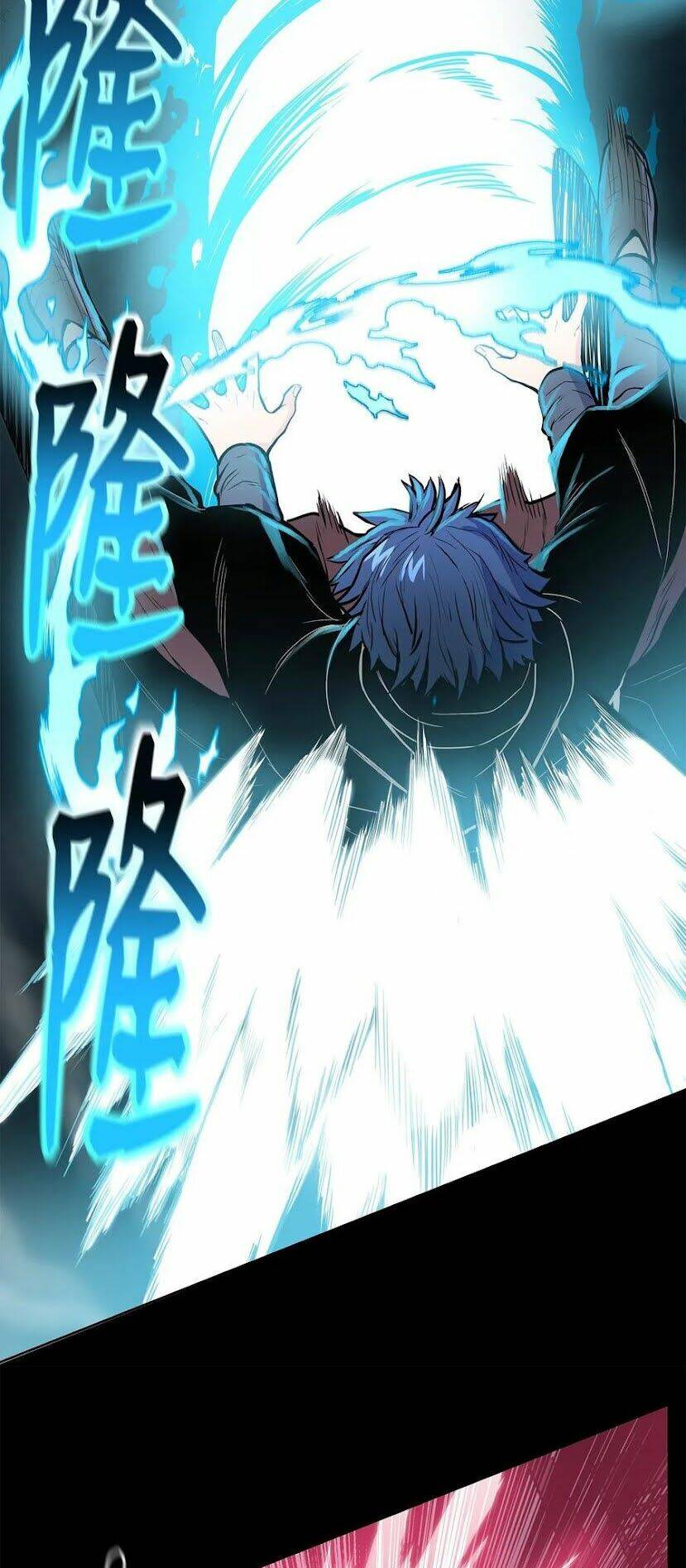 Phong Vân Chiến Thần: Chapter 41