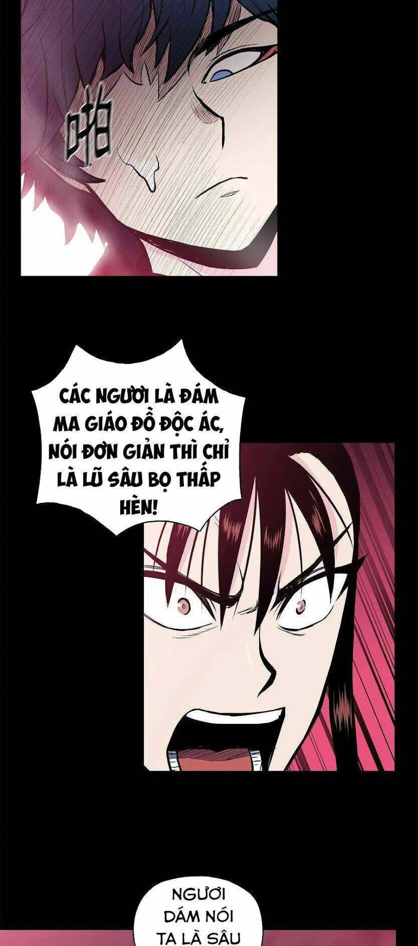 Phong Vân Chiến Thần: Chapter 41