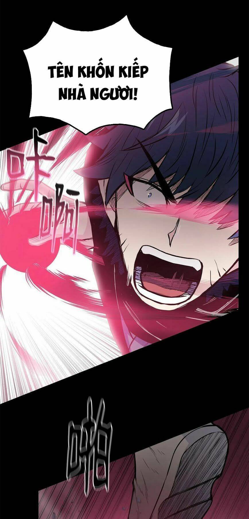 Phong Vân Chiến Thần: Chapter 42