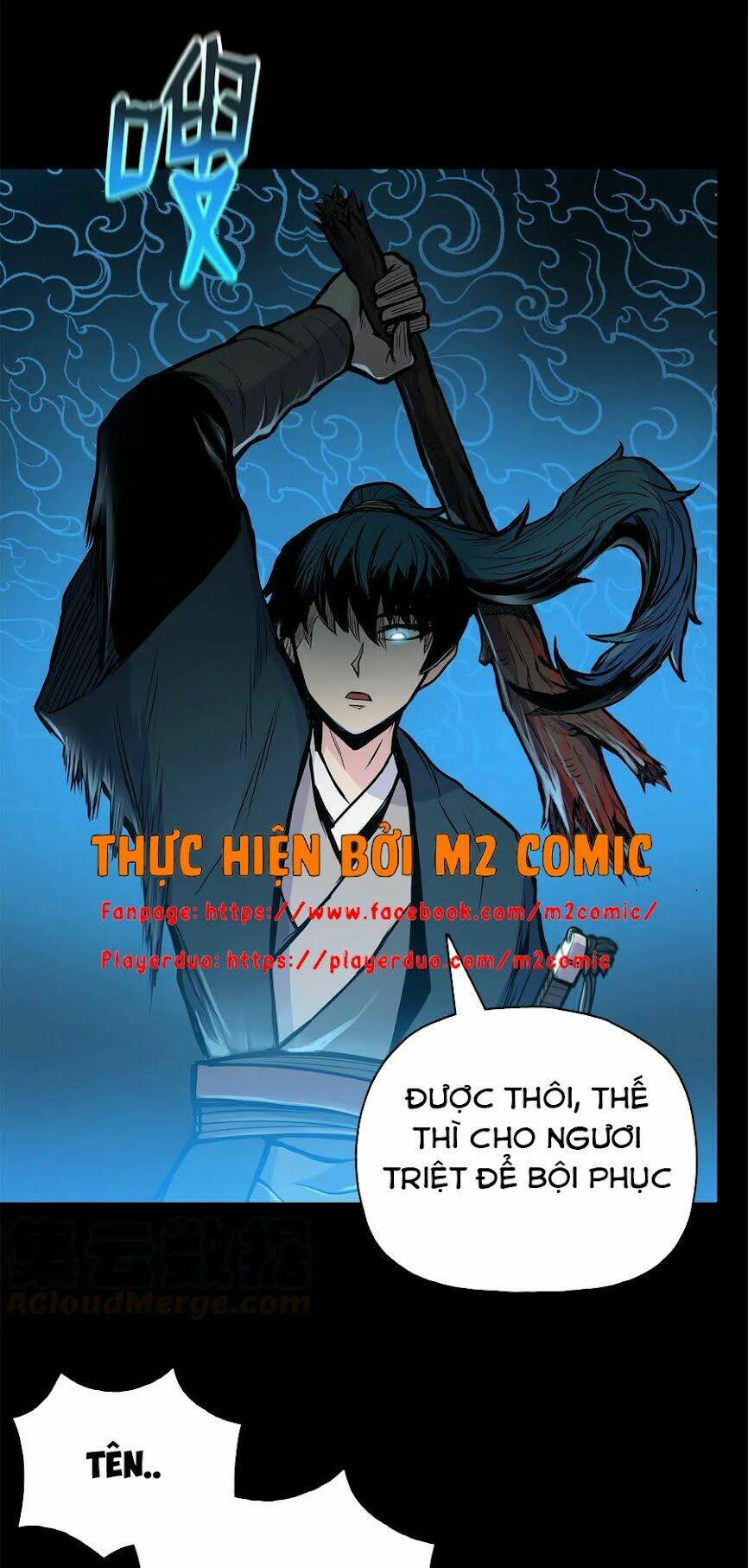 Phong Vân Chiến Thần: Chapter 42
