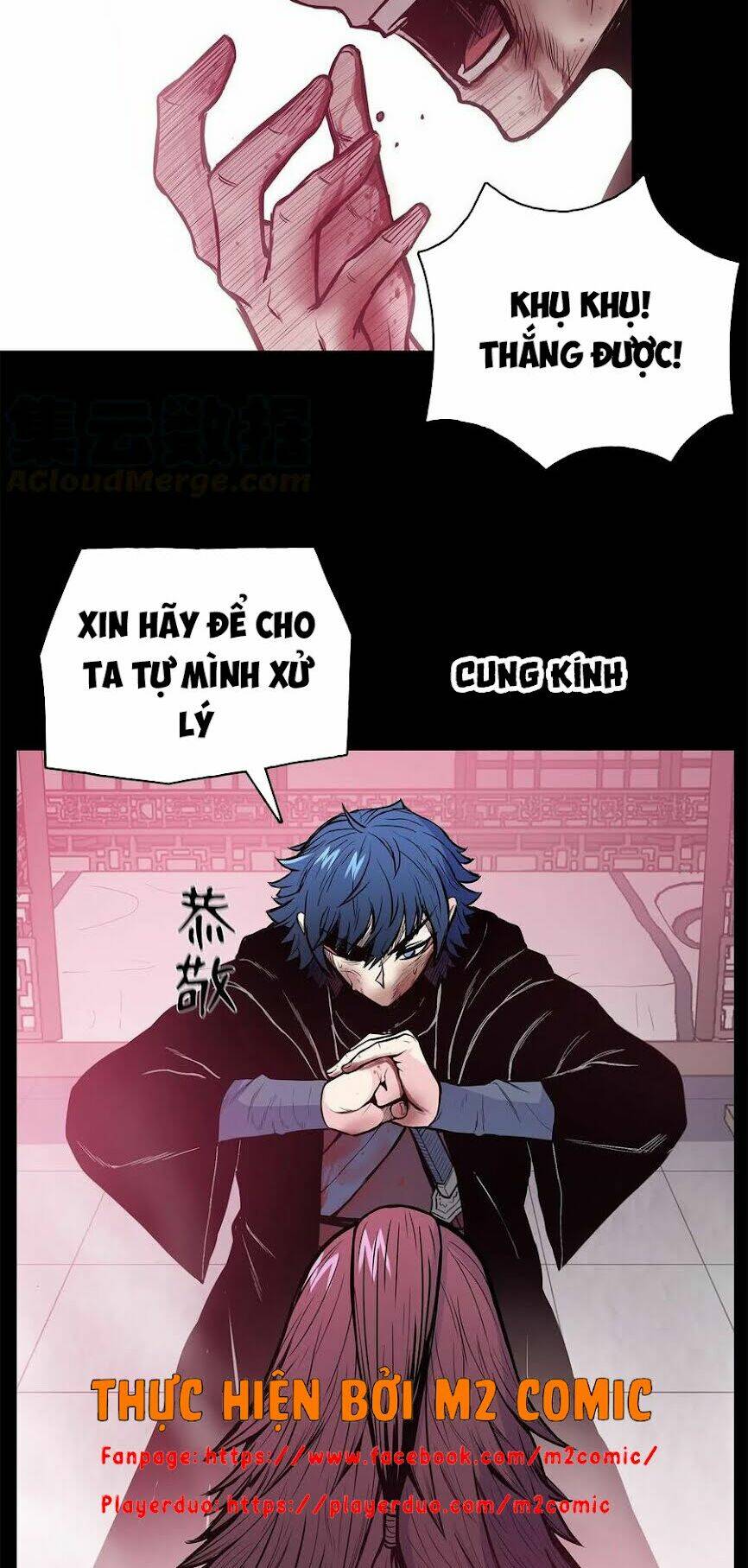 Phong Vân Chiến Thần: Chapter 42