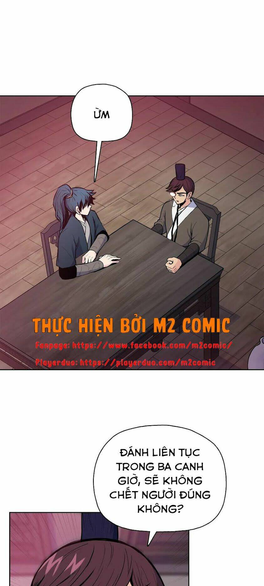 Phong Vân Chiến Thần: Chapter 42