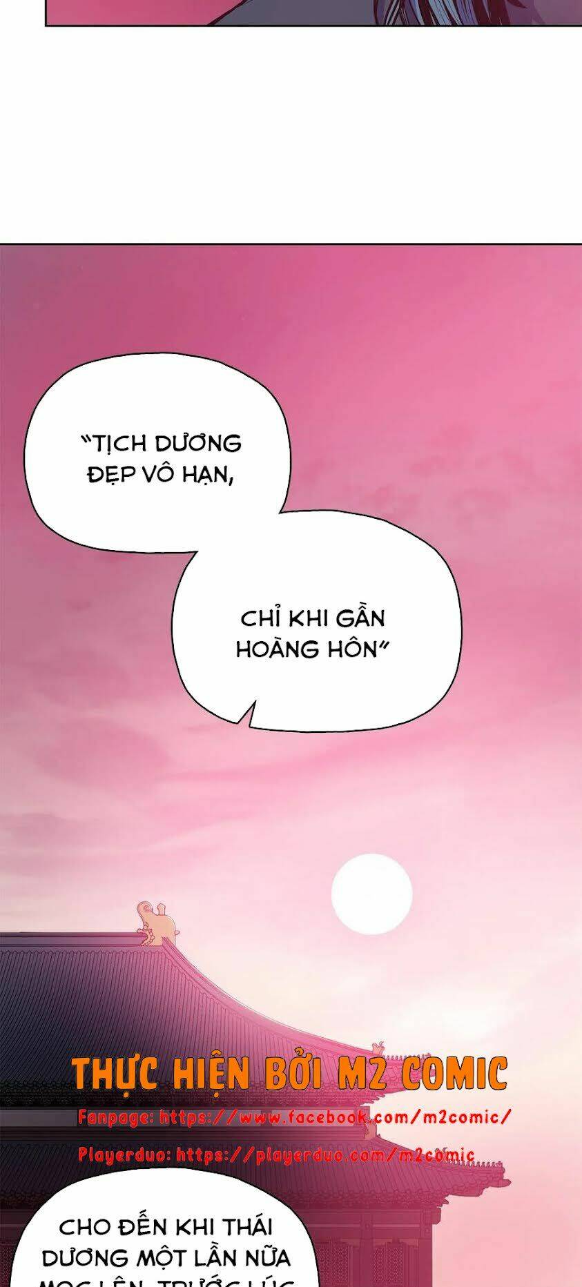 Phong Vân Chiến Thần: Chapter 42