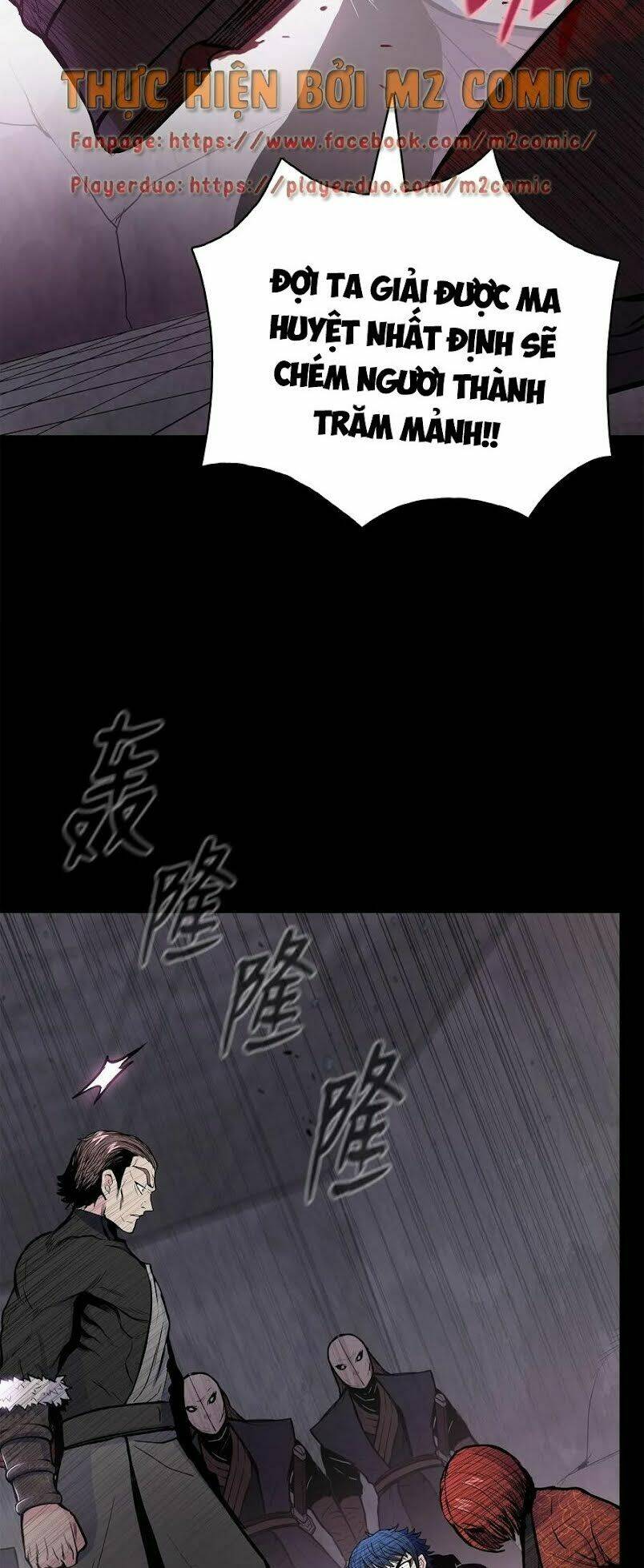 Phong Vân Chiến Thần: Chapter 48