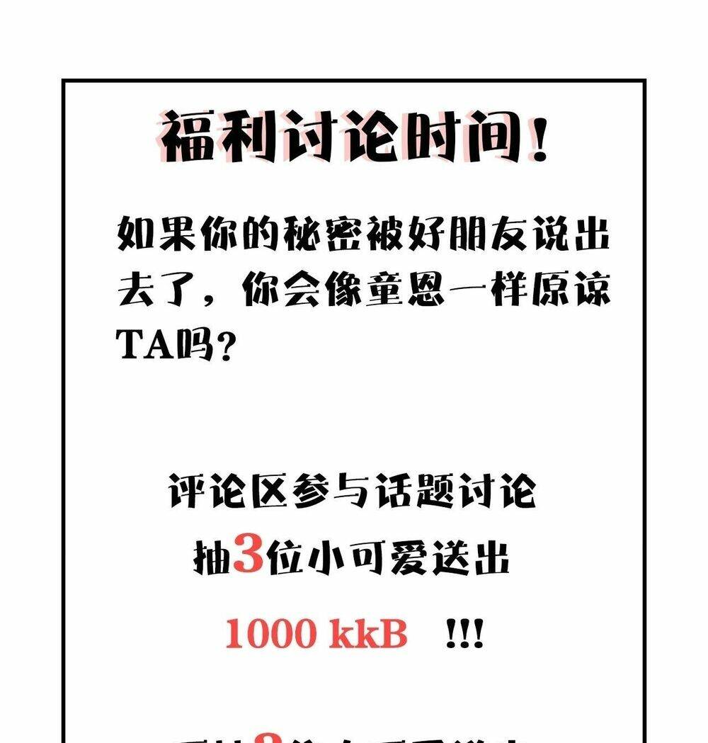 PHÙ THỦY HẠNG BÉT: Chapter 14