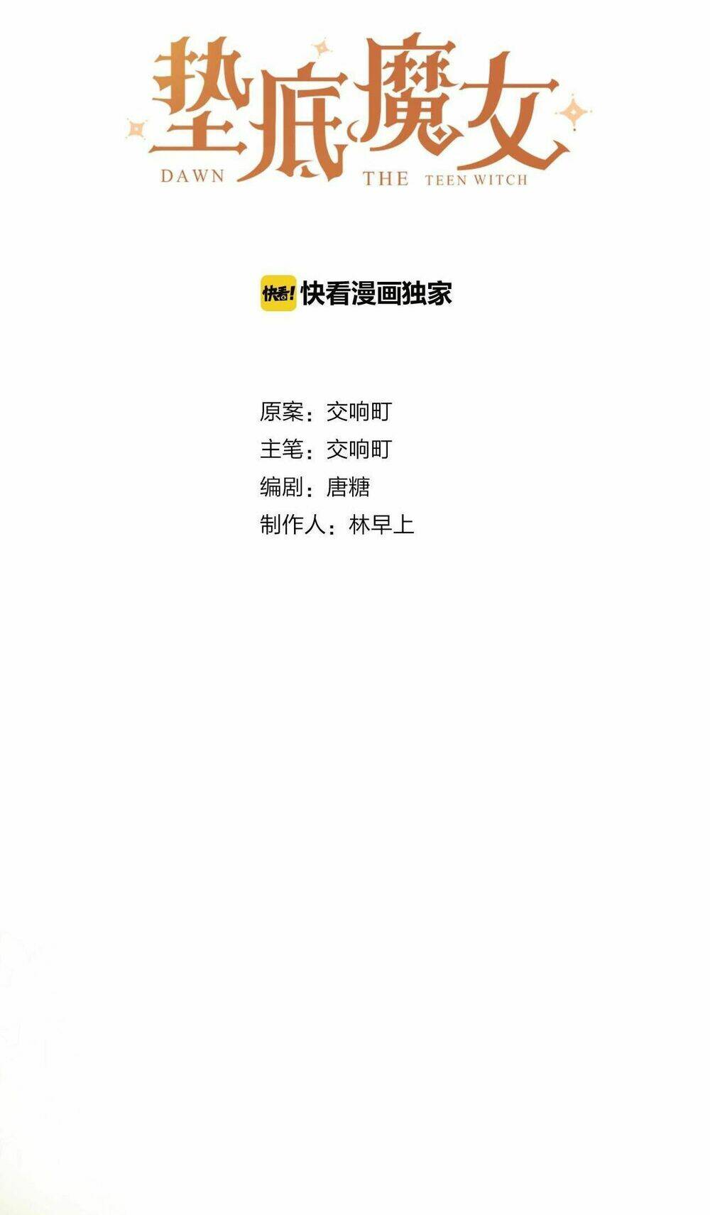 PHÙ THỦY HẠNG BÉT: Chapter 20