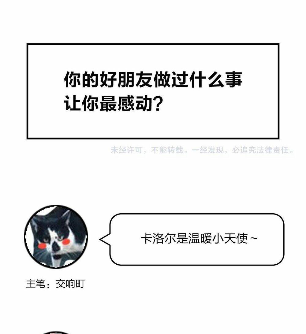 PHÙ THỦY HẠNG BÉT: Chapter 25