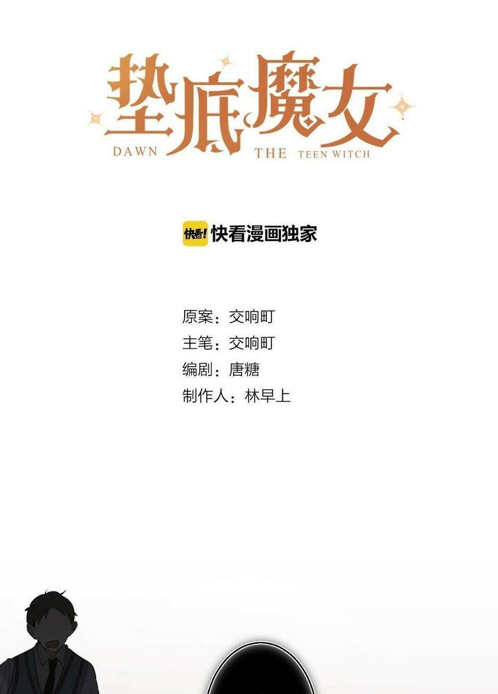 PHÙ THỦY HẠNG BÉT: Chapter 36