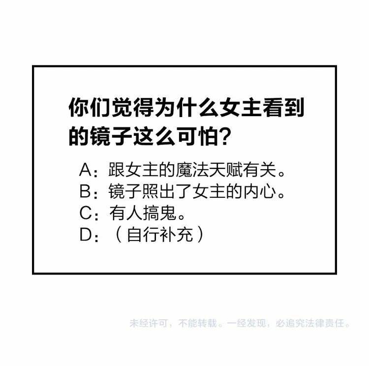 PHÙ THỦY HẠNG BÉT: Chapter 7