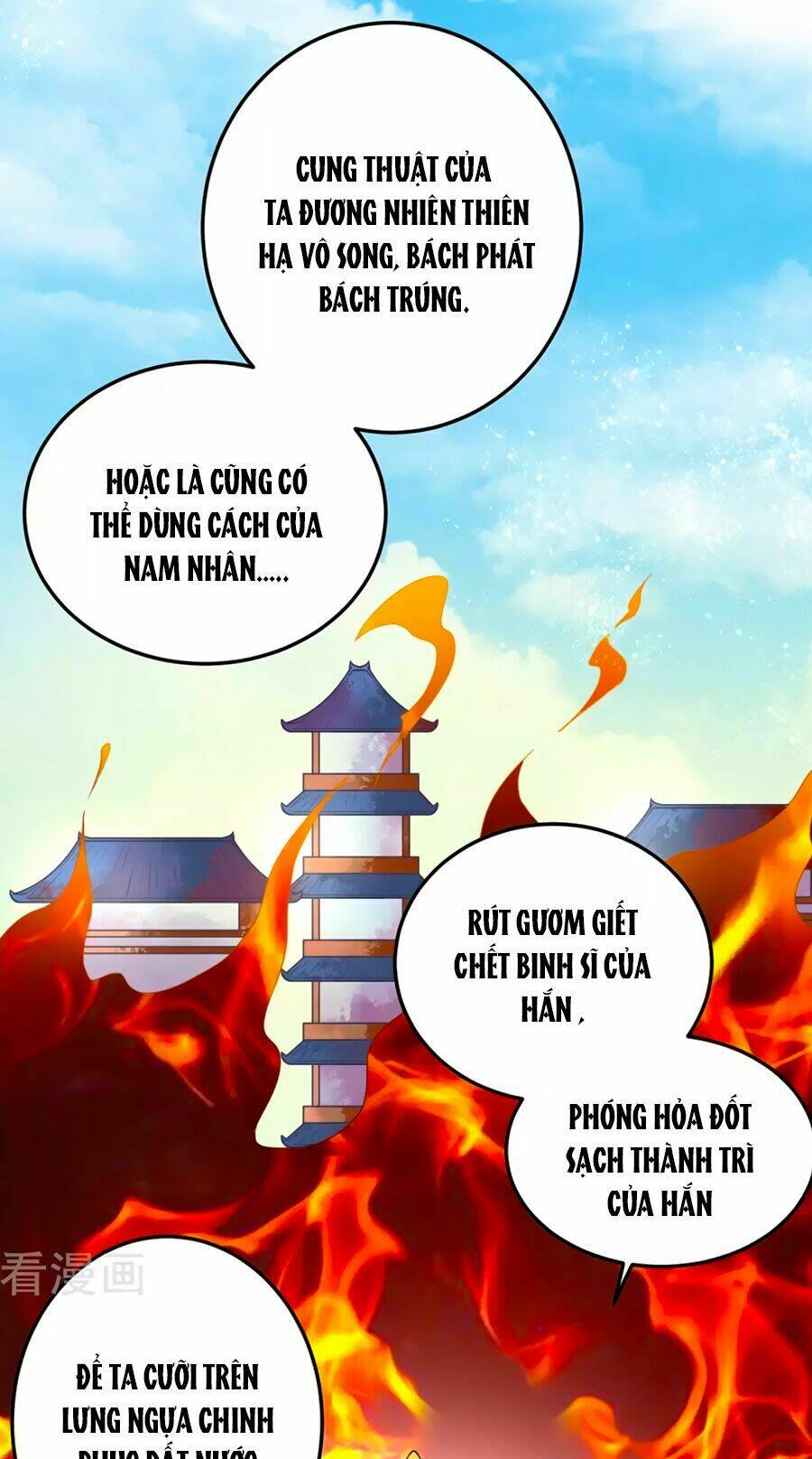Phục Thù Nữ Hoàng Đích La Mạn Sử: Chapter 2