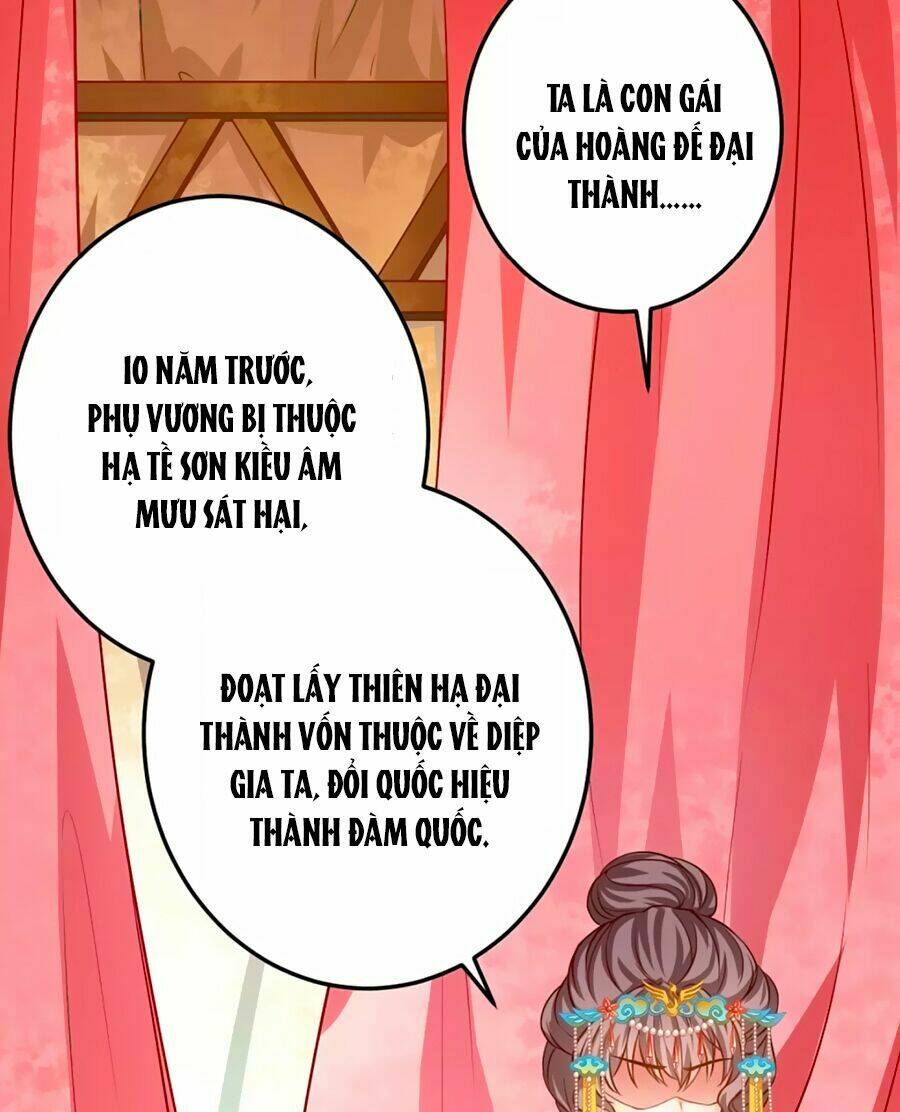 Phục Thù Nữ Hoàng Đích La Mạn Sử: Chapter 2