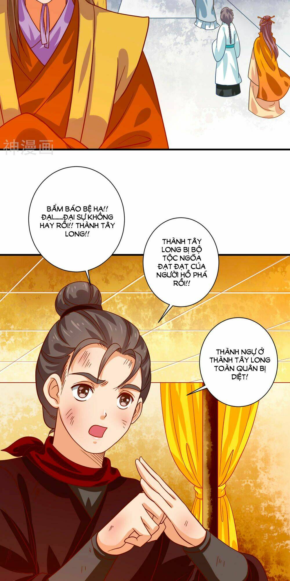 Phục Thù Nữ Hoàng Đích La Mạn Sử: Chapter 25