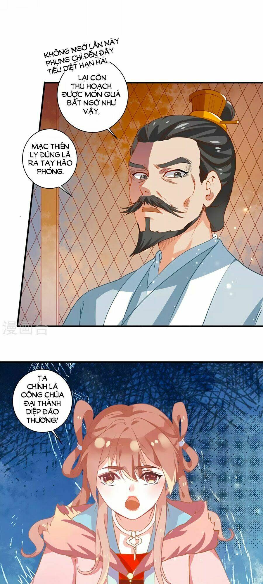 Phục Thù Nữ Hoàng Đích La Mạn Sử: Chapter 5
