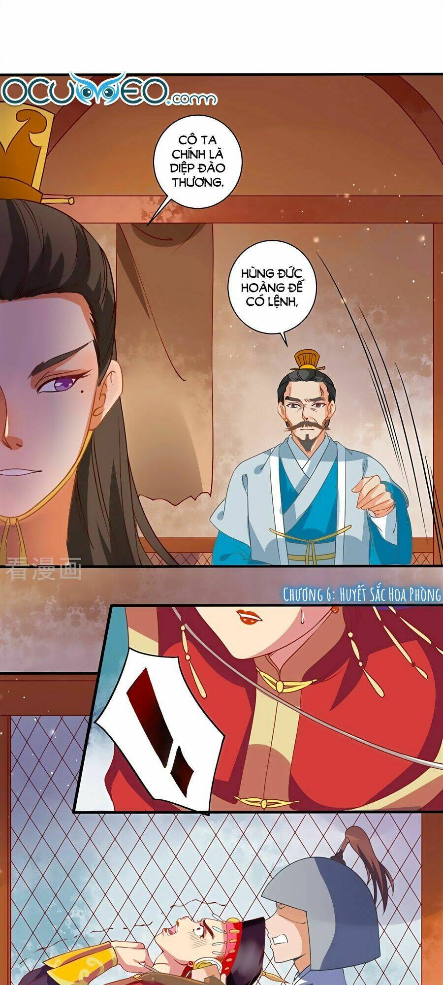 Phục Thù Nữ Hoàng Đích La Mạn Sử: Chapter 6