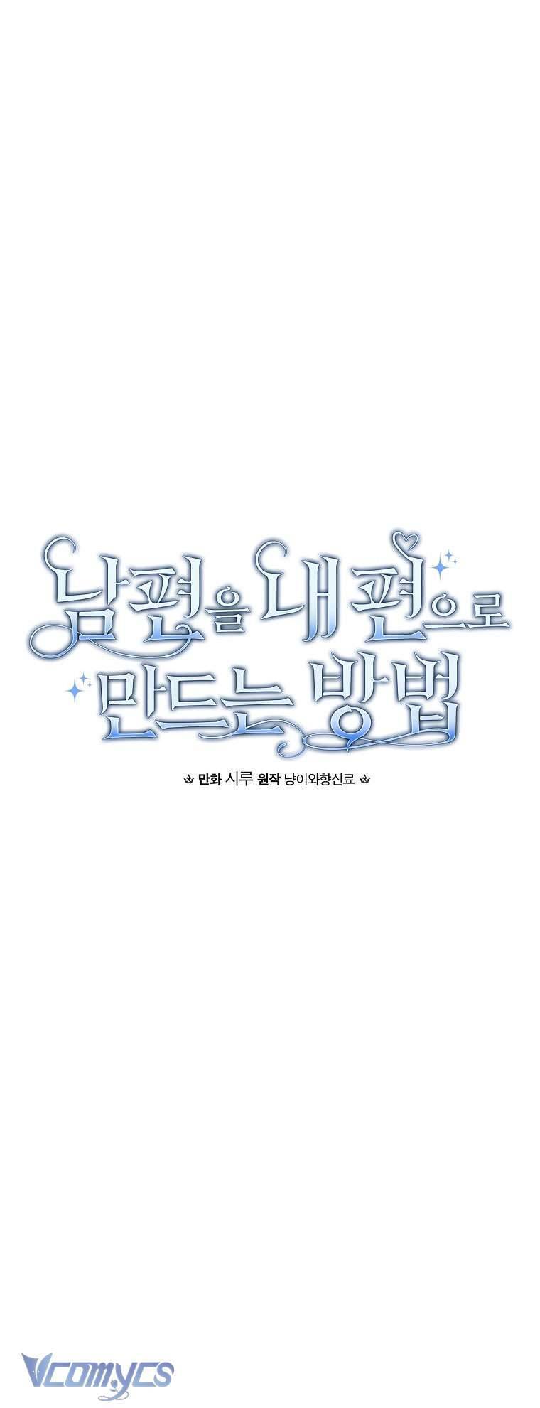 Phương Pháp Khiến Phu Quân Đứng Về Phía Tôi: Chapter 100