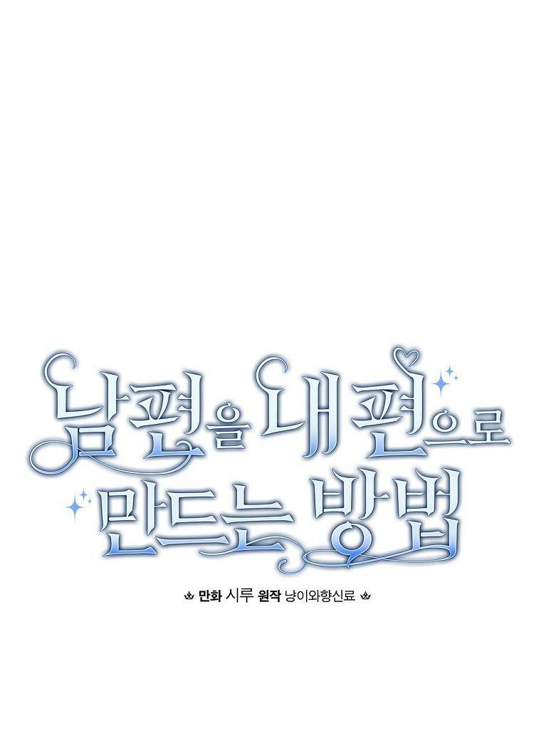 Phương Pháp Khiến Phu Quân Đứng Về Phía Tôi: Chapter 4
