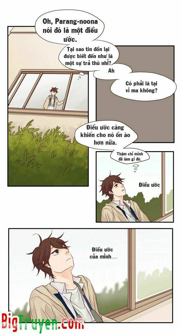 Pine In The Flower Garden: Chapter 17