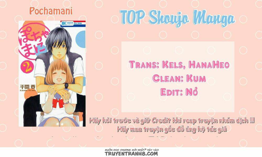 Pochamani: Chapter 12