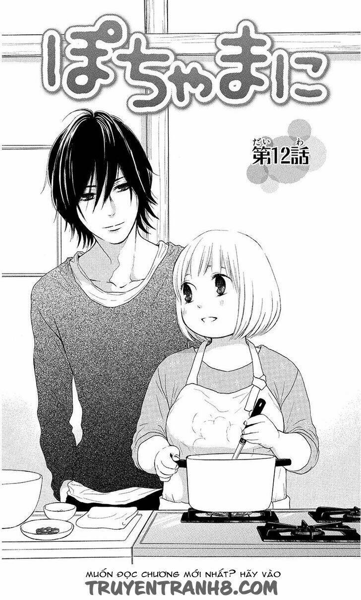 Pochamani: Chapter 12