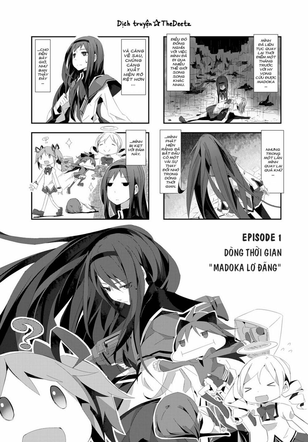 Puella Magi Homura☆Tamura ~Thế Giới Song Song Không Song Song Mãi Được~: Chapter 1