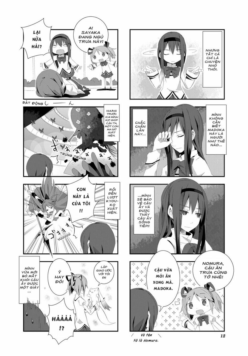 Puella Magi Homura☆Tamura ~Thế Giới Song Song Không Song Song Mãi Được~: Chapter 1