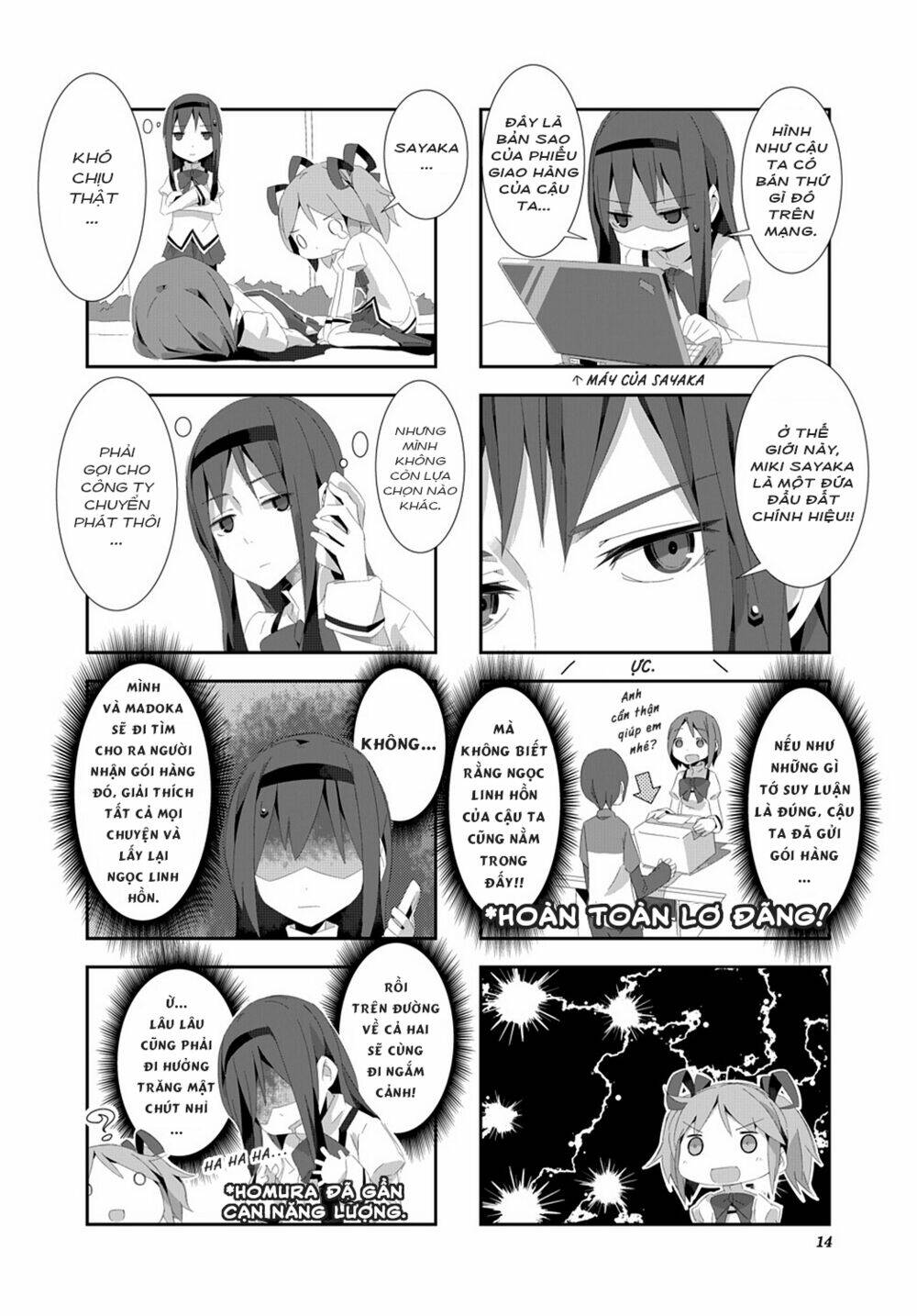 Puella Magi Homura☆Tamura ~Thế Giới Song Song Không Song Song Mãi Được~: Chapter 1
