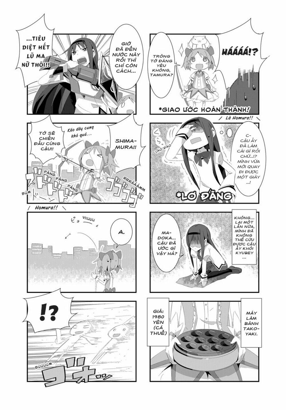 Puella Magi Homura☆Tamura ~Thế Giới Song Song Không Song Song Mãi Được~: Chapter 1