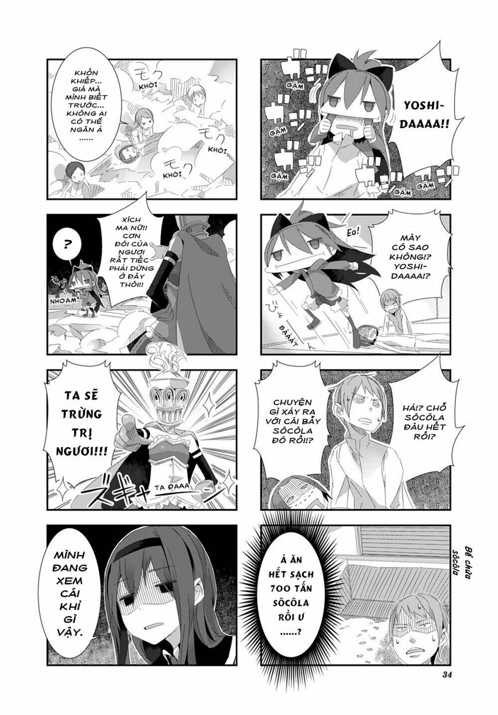 Puella Magi Homura☆Tamura ~Thế Giới Song Song Không Song Song Mãi Được~: Chapter 3