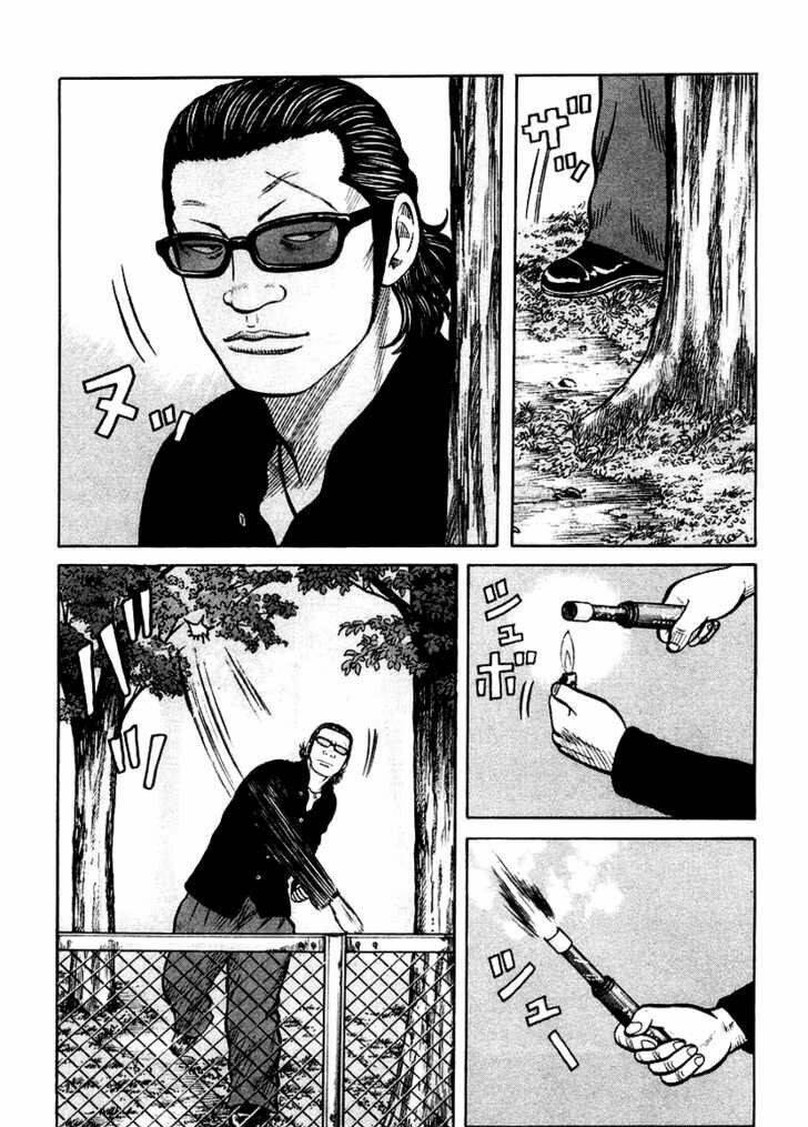 Mối Tình Đầu Dang Dở Của Tôi: Chapter 21