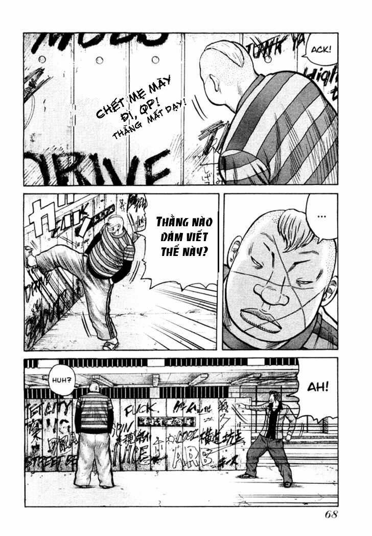 Mối Tình Đầu Dang Dở Của Tôi: Chapter 23