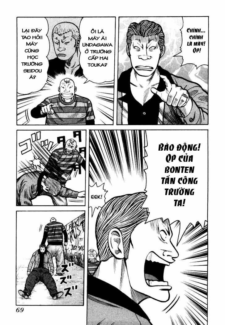 Mối Tình Đầu Dang Dở Của Tôi: Chapter 23