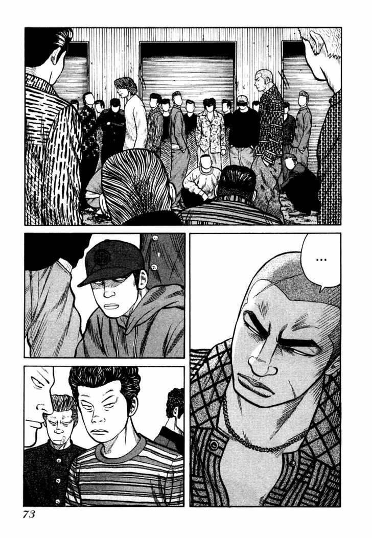 Mối Tình Đầu Dang Dở Của Tôi: Chapter 23