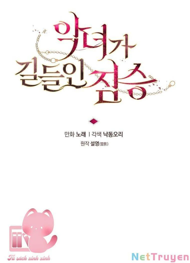 Quái Thú Bị Thuần Hóa Bởi Ác Nữ: Chapter 41