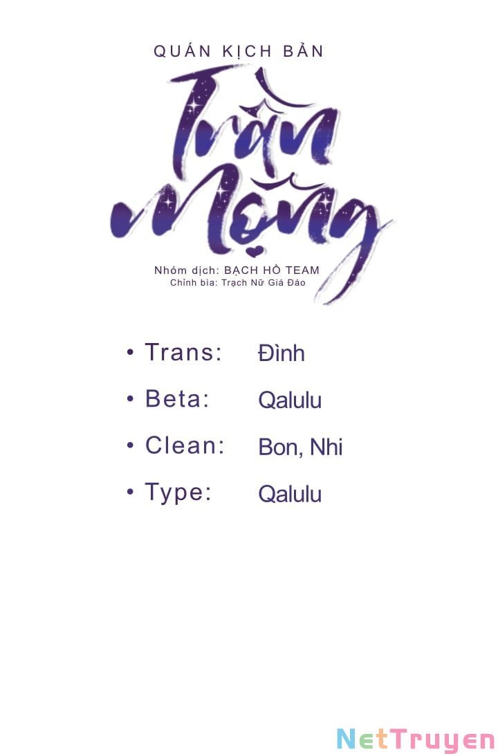 Quán Kịch Bản Trần Mộng: Chapter 0.5