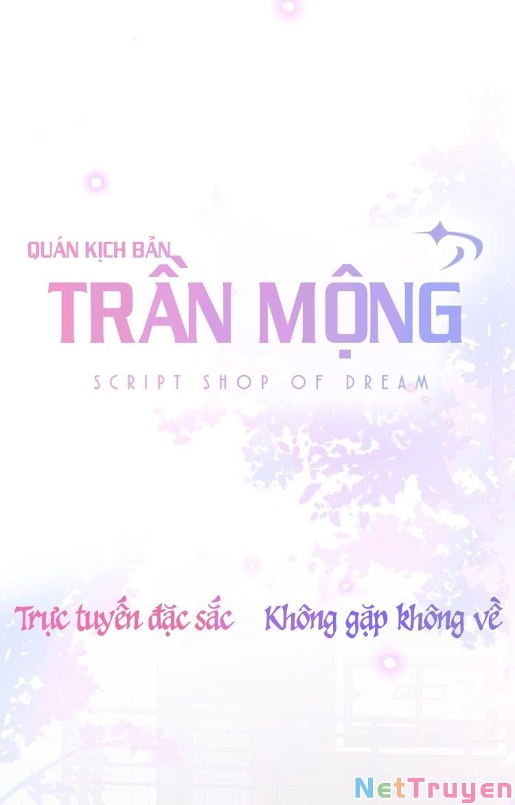 Quán Kịch Bản Trần Mộng: Chapter 0.5