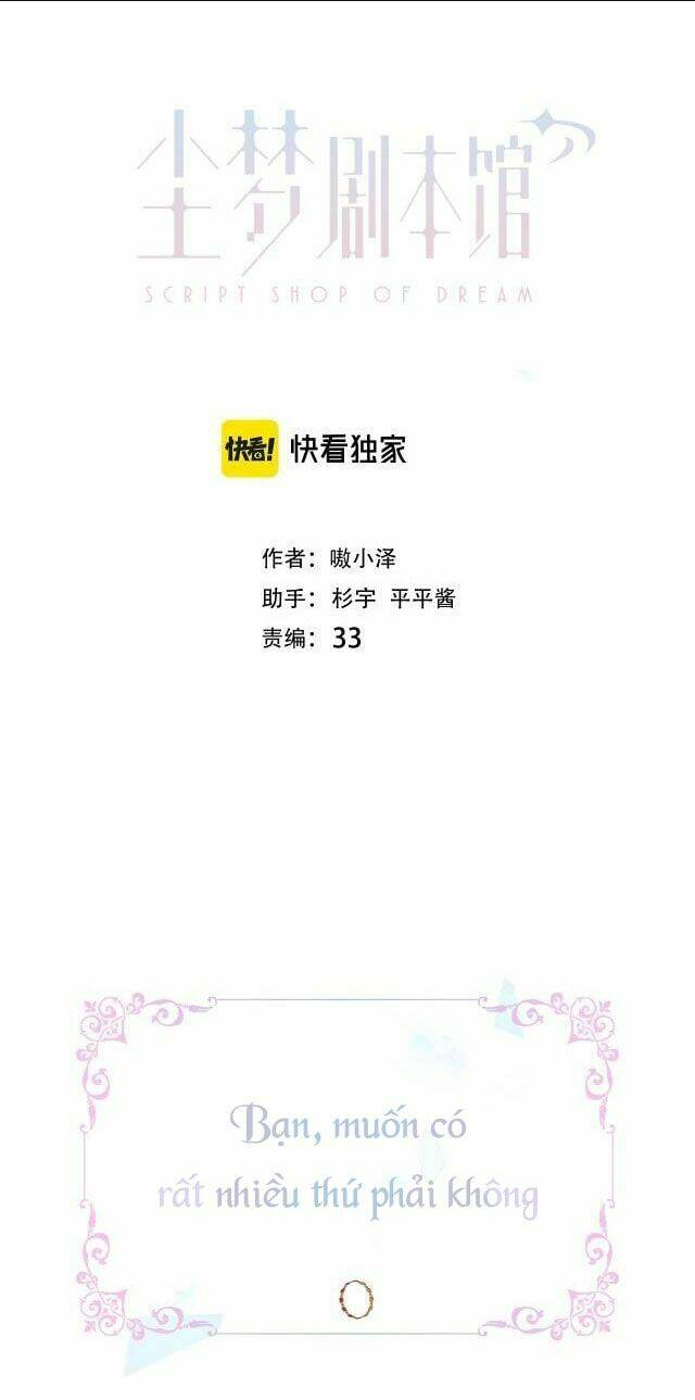 Quán Kịch Bản Trần Mộng: Chapter 2