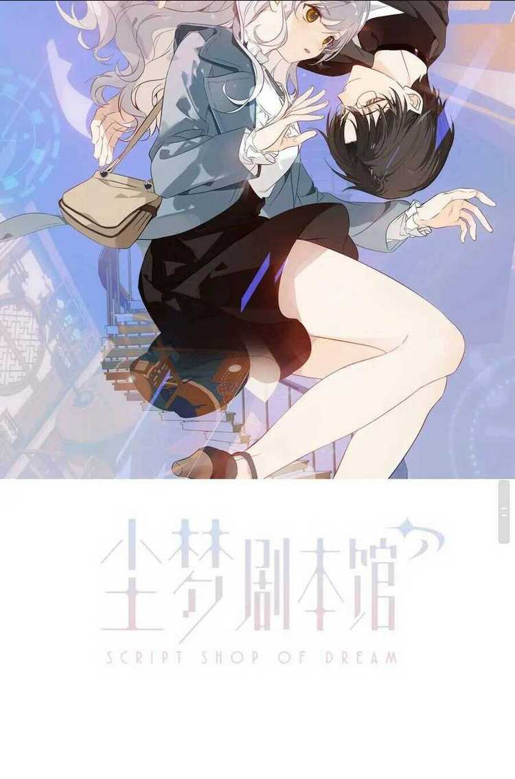 Quán Kịch Bản Trần Mộng: Chapter 24