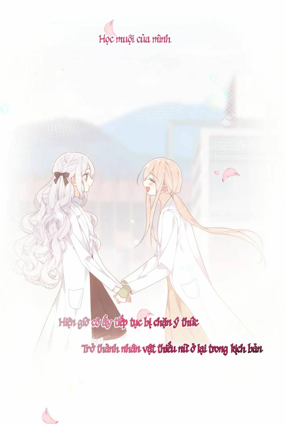 Quán Kịch Bản Trần Mộng: Chapter 47