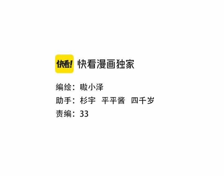 Quán Kịch Bản Trần Mộng: Chapter 63
