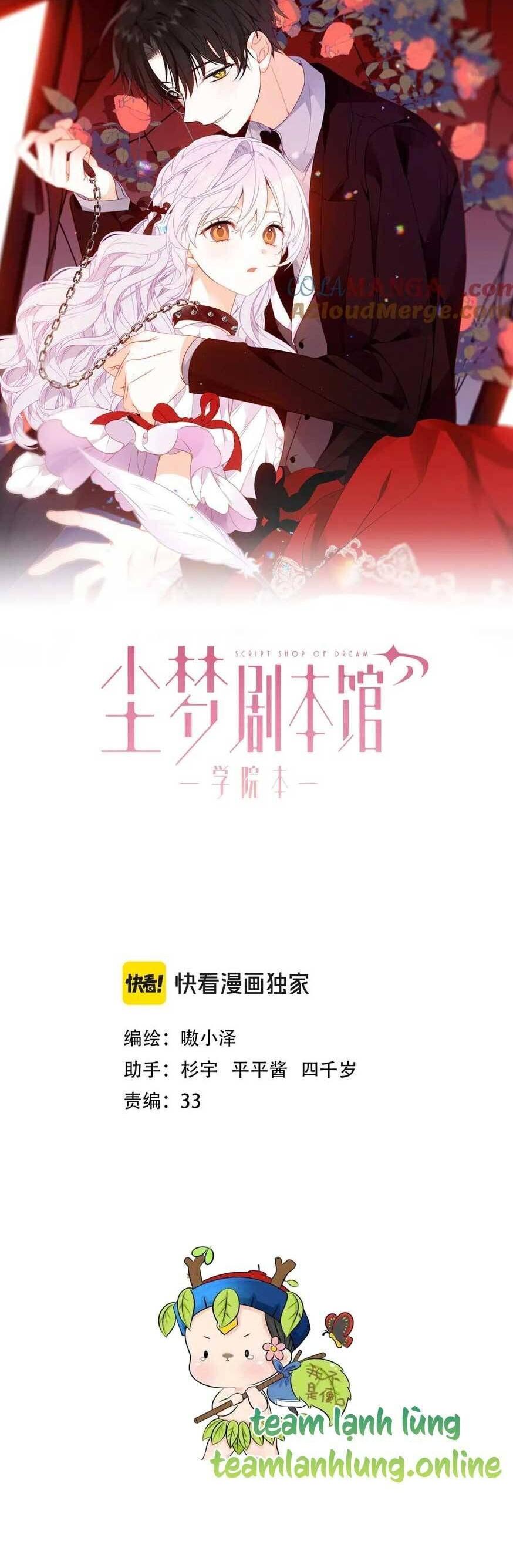 Quán Kịch Bản Trần Mộng: Chapter 70