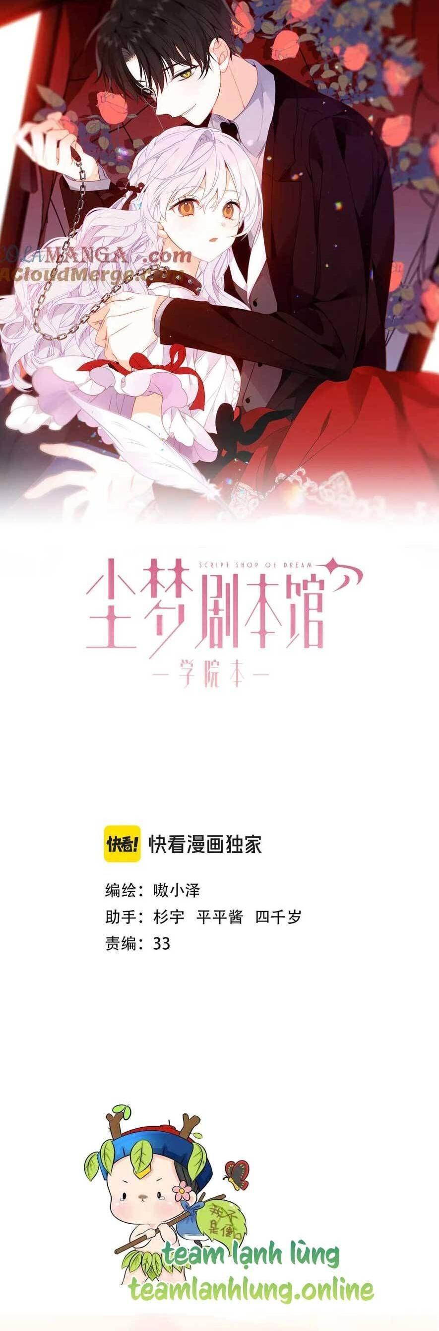 Quán Kịch Bản Trần Mộng: Chapter 71