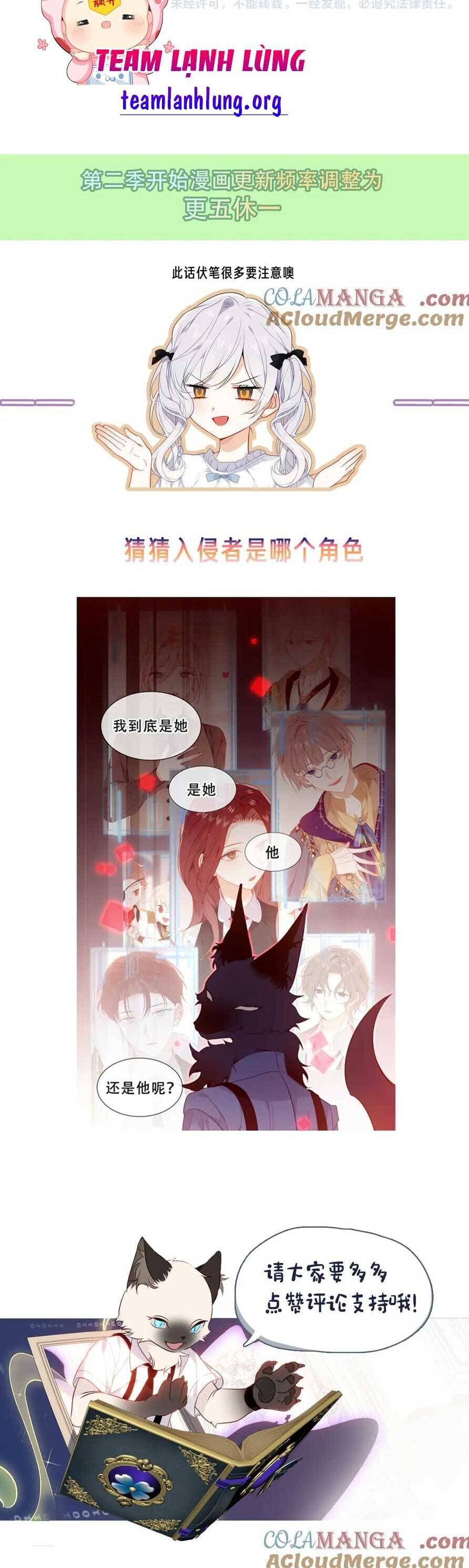 Quán Kịch Bản Trần Mộng: Chapter 73
