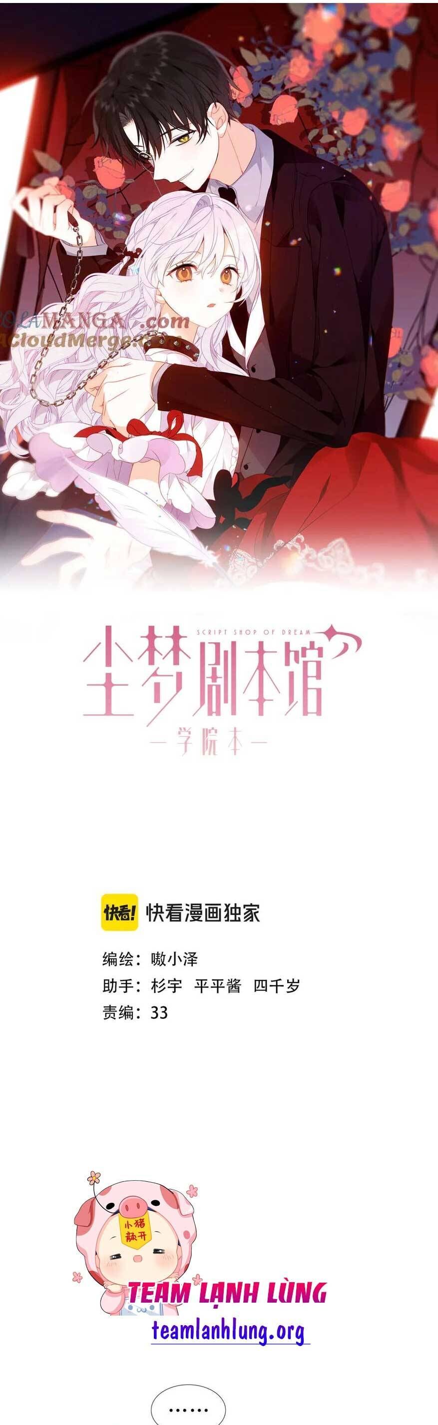 Quán Kịch Bản Trần Mộng: Chapter 74