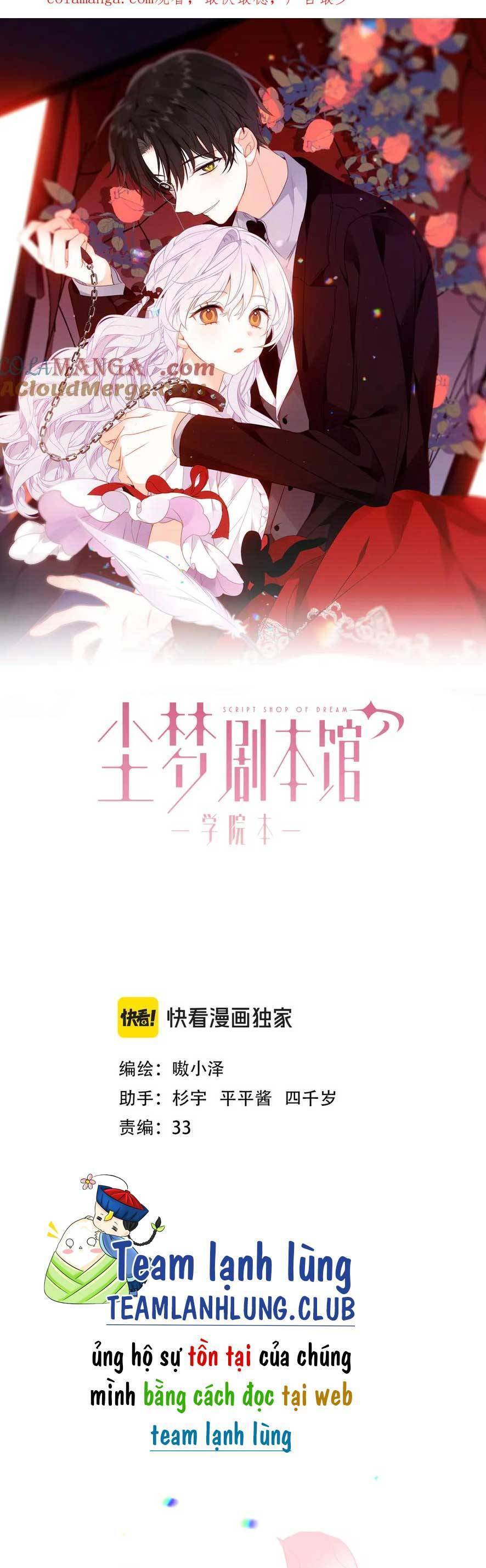 Quán Kịch Bản Trần Mộng: Chapter 77