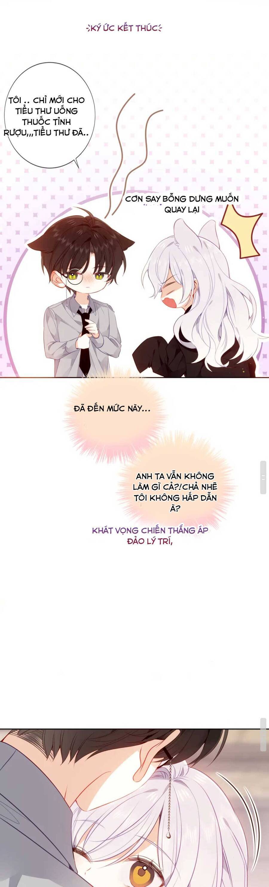 Quán Kịch Bản Trần Mộng: Chapter 80