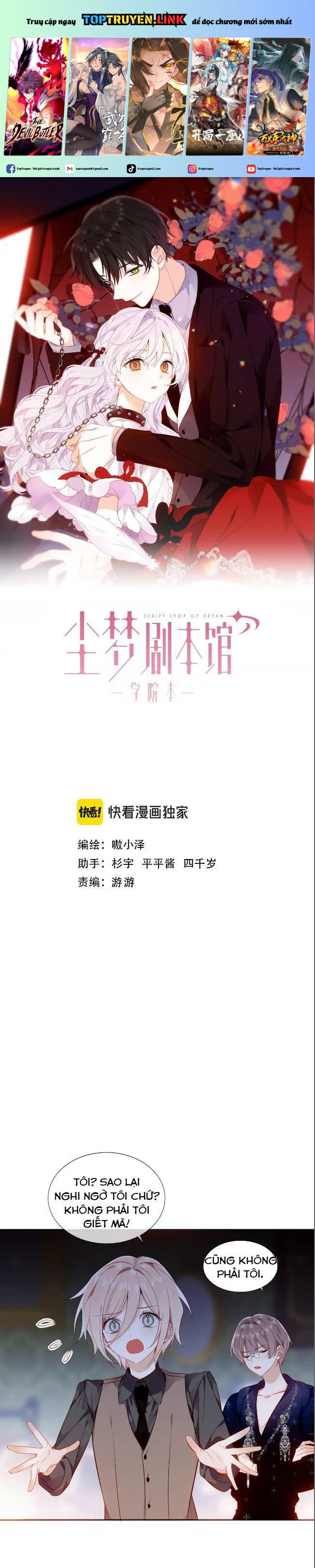 Quán Kịch Bản Trần Mộng: Chapter 88