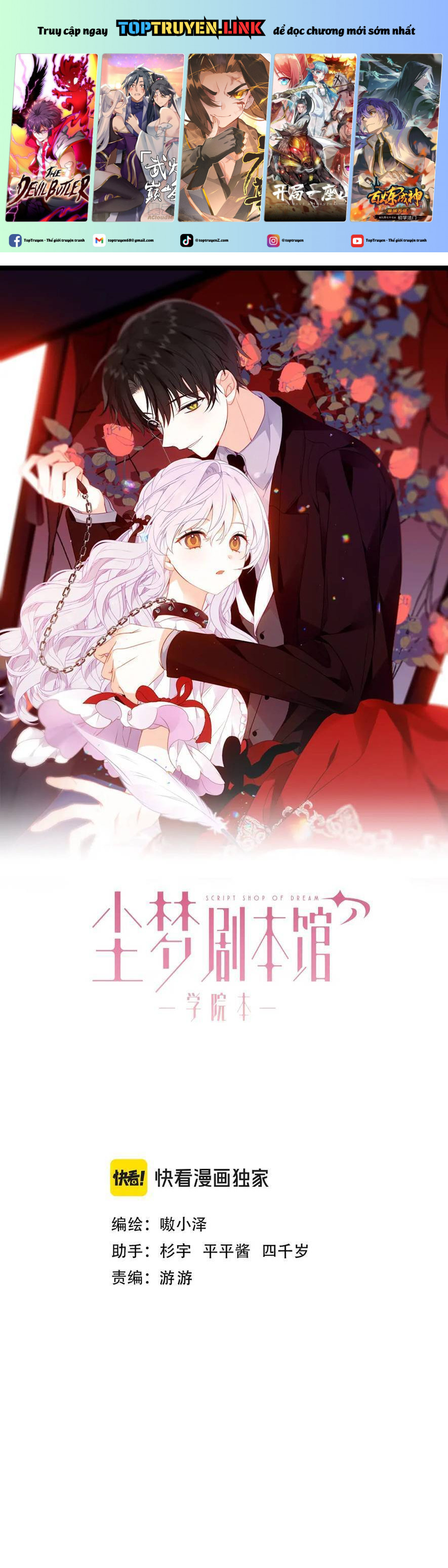Quán Kịch Bản Trần Mộng: Chapter 89