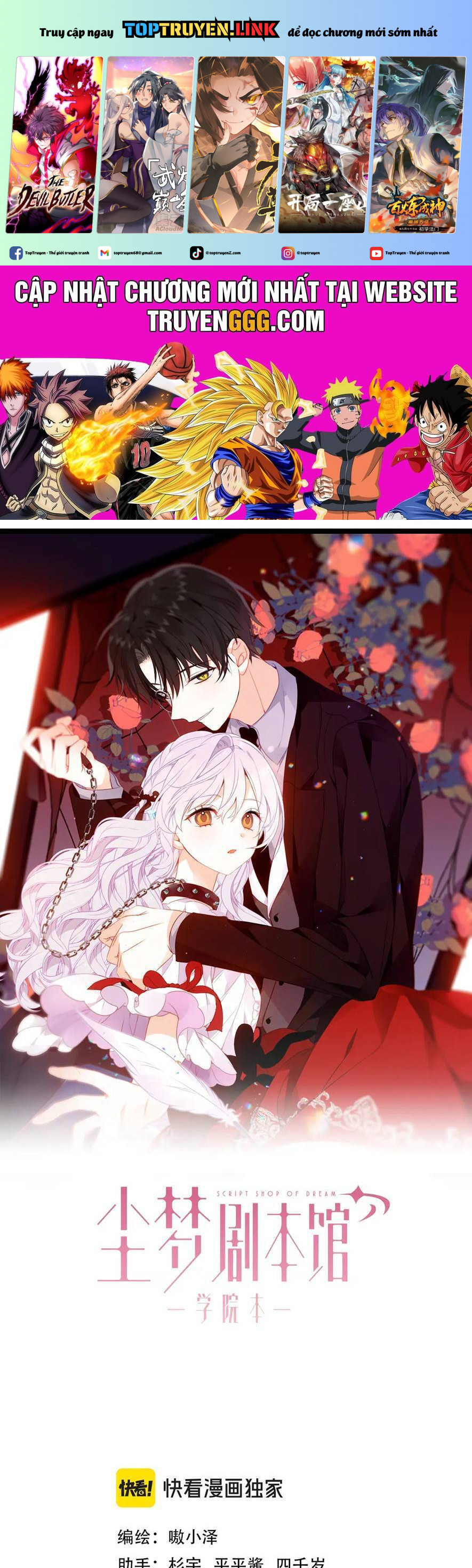 Quán Kịch Bản Trần Mộng: Chapter 93