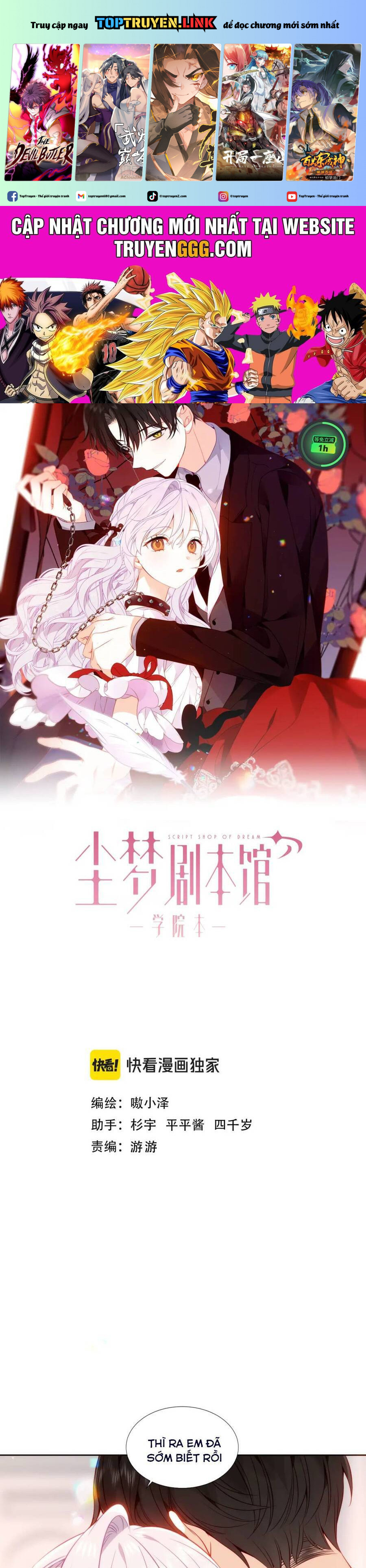 Quán Kịch Bản Trần Mộng: Chapter 94